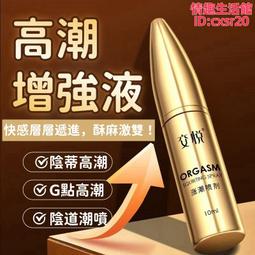 【强制潮噴 震動棒】女用震動棒 充電按摩棒 情趣震動棒 柔軟震動棒 高頻強震自慰器 大功率自慰器 靜音自慰器 歷史價格詳細信息