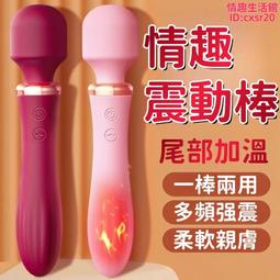 震動棒 自慰神器 夫妻震動棒 按摩震動棒 情趣震動棒 穿戴跳蛋 成人震動棒 女性專用跳蛋 全自動跳蛋 情趣玩具 歷史價格詳細信息
