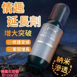 延吉修匠手機維修  SOMY Z3+Z4 E6553 電池 XPERIA現場 速修 耗電 提供保固 電池膨脹  索尼 歷史價格詳細信息