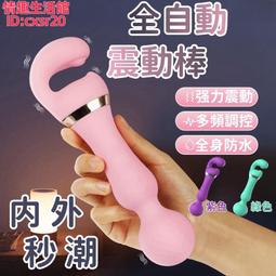 全自動兩件式祝爾康壺煎壺養生壺wx-9a/2.8-2.3l 歷史價格詳細信息