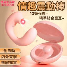 全自動跳繩機計數音樂便攜兒童互動跳繩器遊戲迷你娛樂 歷史價格詳細信息