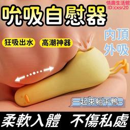 【狂乱女】-女性用クリーム 10g【芳斯葛瑞情趣用品】調情 情趣聖品 威而柔 慾望提升 潮吹 高潮 歷史價格詳細信息
