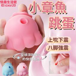 小型充電強震動電動按摩棒可攜式迷你按摩器女眼部臉振動按摩筆 歷史價格詳細信息