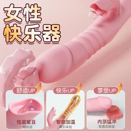 自慰器充電加溫震動全自動伸縮仿真陽具女用夫妻情趣成人情趣用品 歷史價格詳細信息