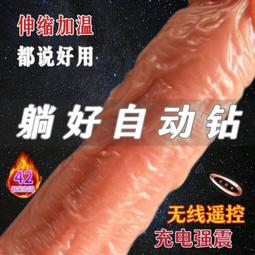 全自動伸縮電動加溫加熱飛機杯成人用品情趣男用玩具自慰器性用品   【滿300出貨】 歷史價格詳細信息