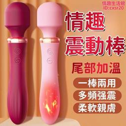 震動棒 自慰神器 夫妻震動棒 按摩震動棒 情趣震動棒 穿戴跳蛋 成人震動棒 女性專用跳蛋 全自動跳蛋 情趣玩具 歷史價格詳細信息