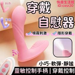 女用自慰器 粗大仿真假陽具 巨無霸 炮機新款 成人情趣性用品    最路購 歷史價格詳細信息