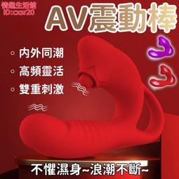 蠕動款 G點 潮吹 變頻 按摩棒 歷史價格詳細信息
