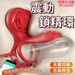 震動手指   情趣用具房趣合歡sm道具成人情趣用品女夫妻共用性玩具 歷史價格詳細信息