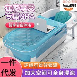 加大加厚款可摺疊泡澡桶 歷史價格詳細信息