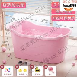 大拇指 小浴椅-顏色隨機(25.5x18x15.7公分)[大買家] 歷史價格詳細信息