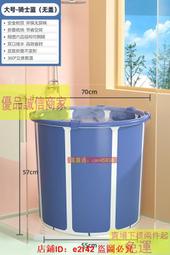 折疊泡澡浴缸【成人摺疊款】(超長保溫/加大加寬)折疊浴缸 折疊浴缸 折疊澡盆 歷史價格詳細信息