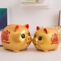 可存可取防摔存錢罐男孩子2024年新款兒童成人招財福袋儲錢罐 歷史價格詳細信息