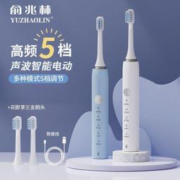 【現貨】聲波電動牙刷 聲波牙刷 超聲波電動牙刷 電動牙刷 智能牙刷 音波牙刷 音波震動牙刷 2支德國聲波電動牙刷成人充 歷史價格詳細信息