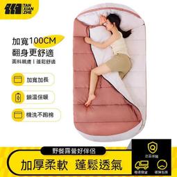 保暖睡袋 睡袋 露營睡袋  登山睡袋YUNYU ISLAND羽絨睡袋成人加厚防寒戶零下30冬季露營四季保暖 歷史價格詳細信息