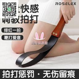 sp工具皮鞭sm鞭子女生打屁屁戒尺spank情趣刑具懲罰皮手拍子皮鞭 BDSM 調教 SM 打屁股-滿599免運 歷史價格詳細信息