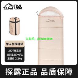 ????【????加厚睡袋 睡袋 登山睡袋 野營睡袋 睡袋成人戶外冬季加厚保暖單人大人秋冬野外露營室內冬天睡袋春夏  ???? 歷史價格詳細信息