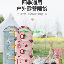 ????【????加厚睡袋 睡袋 登山睡袋 野營睡袋 睡袋成人戶外冬季加厚保暖單人大人秋冬野外露營室內冬天睡袋春夏  ???? 歷史價格詳細信息