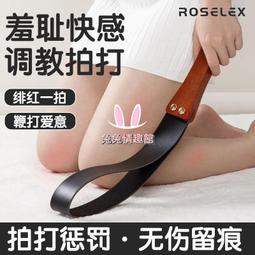 sp工具皮鞭sm鞭子女生打屁屁戒尺spank情趣刑具懲罰皮手拍子皮鞭 BDSM 調教 SM 打屁股-滿599免運 歷史價格詳細信息