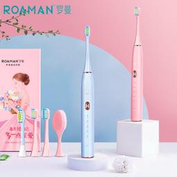 羅曼（ROAMAN）兒童電動牙刷6-12歲軟毛充電式寶寶小孩聲波牙刷P3 歷史價格詳細信息