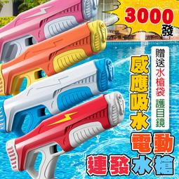 電動感應除毛機 電動除毛刀 除毛 除腳毛 除毛器 修毛刀 脫毛器 剃毛刀 除毛機 脫毛機 電動刮毛(V50-2415) 歷史價格詳細信息