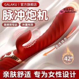 女用震動棒伸縮加溫全自動充電夫妻成人用品情趣玩具按摩棒自慰器 歷史價格詳細信息