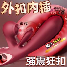 【保密發貨】女用伸縮強震全自動震動棒自慰器成人用品情趣性玩具按摩棒加溫av 歷史價格詳細信息