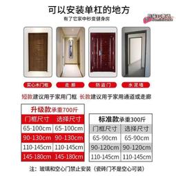 單槓家用室內引體向上器免打孔成人家用落地單槓鍛鍊家庭健身器材  露天市集  全台最大的網路購物市集 歷史價格詳細信息