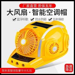 工程帽 安全帽 工地帽 （工程帽帶） 歷史價格詳細信息