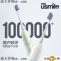 電動牙刷hx9903hx9924hx9954充電器旅行盒帶線收納盒子 歷史價格詳細信息