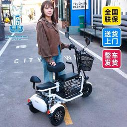 電動三輪車親子三座電動車鋰電小型摺疊成人帶娃輕便女代步電動車 歷史價格詳細信息