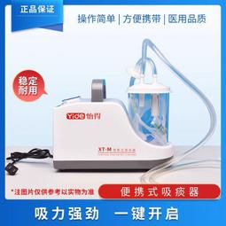 吸痰管 清鼻涕 吸鼻涕 內管玻璃鼻涕 吸痰器 矽膠管 可客製化 歷史價格詳細信息