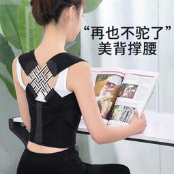 背部ems按摩器 ems減脂塑身設備糾正駝背emsems背身姿矯姿帶 歷史價格詳細信息