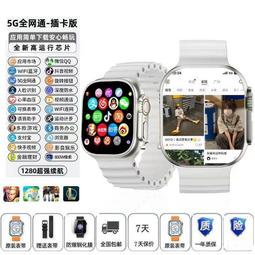 【官方正品 智能馬桶】免費送貨入戶 包安裝拆舊 無水壓限制 泡沫 歷史價格詳細信息