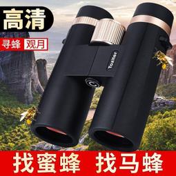 拓行者專業級雙筒望遠鏡超高清高倍成人戶外夜視鏡演唱會尋找蜜蜂 價格比較,價格查詢,歷史價格詳細信息