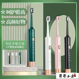 電動牙刷hx9903hx9924hx9954充電器旅行盒帶線收納盒子 歷史價格詳細信息