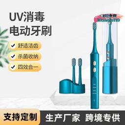 智能牙刷 電動牙刷 超聲波電動牙刷 聲波牙刷 音波牙刷 音波震動牙刷 聲波電動牙刷 電動牙刷充電式5檔聲波防水 歷史價格詳細信息