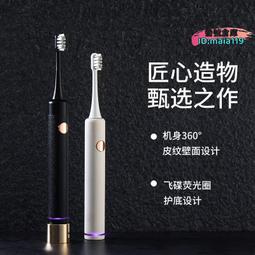 【現貨】超聲波電動牙刷 電動牙刷 智能牙刷 音波震動牙刷 聲波電動牙刷 音波牙刷 聲波牙刷  兒童牙刷軟毛3-15歲智 歷史價格詳細信息