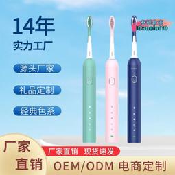【現貨】智能牙刷 音波震動牙刷 超聲波電動牙刷 聲波電動牙刷 音波牙刷 電動牙刷 聲波牙刷 磁懸浮電動牙刷成人充電式家 歷史價格詳細信息
