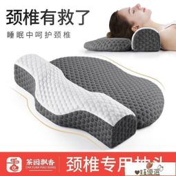 【免運＋促銷】頸椎按摩儀 背部按摩儀 按摩器 按摩儀 奧克斯頸椎按摩器家用枕頭頸肩yao背部全身多功能脖子揉捏按摩 歷史價格詳細信息