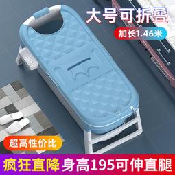 家用大號可折疊感溫嬰兒洗澡盆寶寶浴室浴桶泡澡桶可坐躺兒童浴盆 歷史價格詳細信息