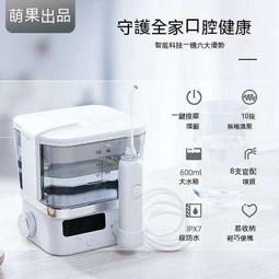 電動沖牙機 洗牙機 沖牙器 洗牙器 牙齒清潔 潔牙器 便攜電動沖牙機 新款家用臺式洗牙器手持便攜式沖牙器口腔潔牙 歷史價格詳細信息