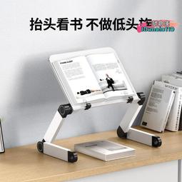 閱讀架看書架讀書保護書架寫字板傾斜成人學生老師書立坐姿 歷史價格詳細信息