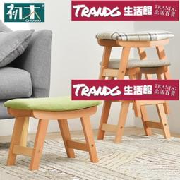 布藝實木家用小凳子多功能收納儲物凳時尚創意板凳穿凳客廳矮凳 歷史價格詳細信息