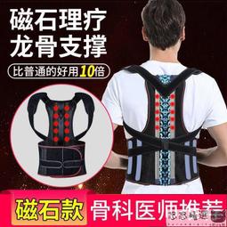 駝背富貴包器 按摩枕頸椎家用脖子頸部肩頸背部牽引器按摩器 歷史價格詳細信息