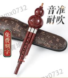 葫蘆絲民族樂器初學者小學生成人兒童入門專業演奏降B調C調木樹脂 歷史價格詳細信息