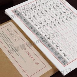 【現貨】書法成品閒章引首章起首青田石書法國畫印章隨形長方形篆刻壓角章 歷史價格詳細信息