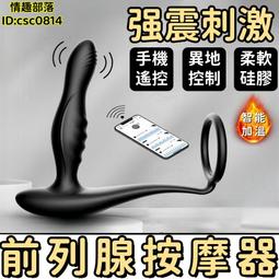 小號肛塞 尾巴肛塞 狐狸尾巴 金屬肛塞 不銹鋼金屬後庭塞 情趣用品 情趣精品 調情 激情 高潮 B146 天使衣裳 歷史價格詳細信息