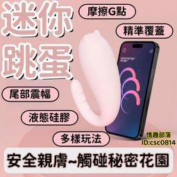 成功 迷你按摩滾筒(硬度80)-2色 歷史價格詳細信息