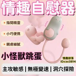 戒指小怪獸鬼馬精靈童趣可愛獨眼怪獸戒指女個性小眾設計獨特開口指環 歷史價格詳細信息